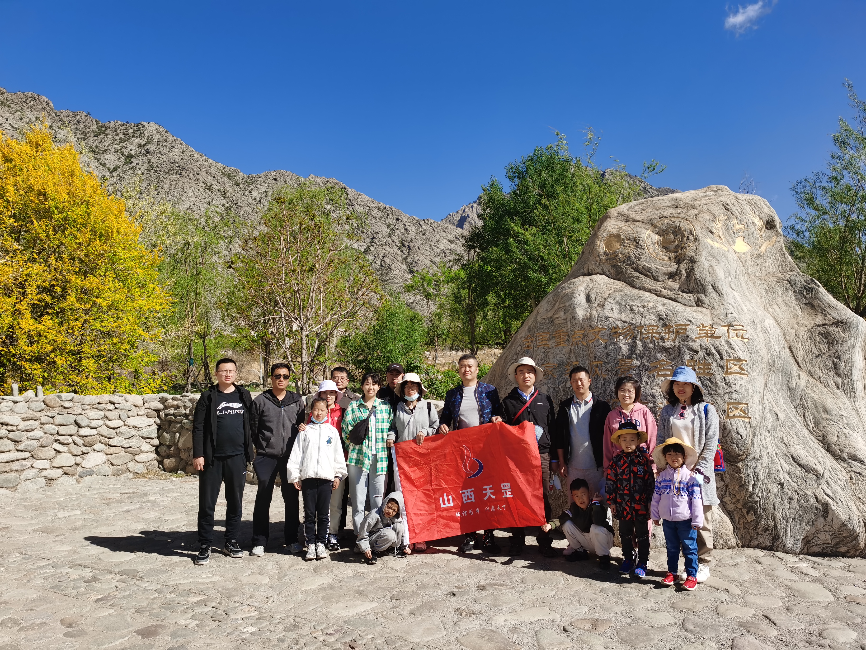 踏歌西部，逐夢寧夏