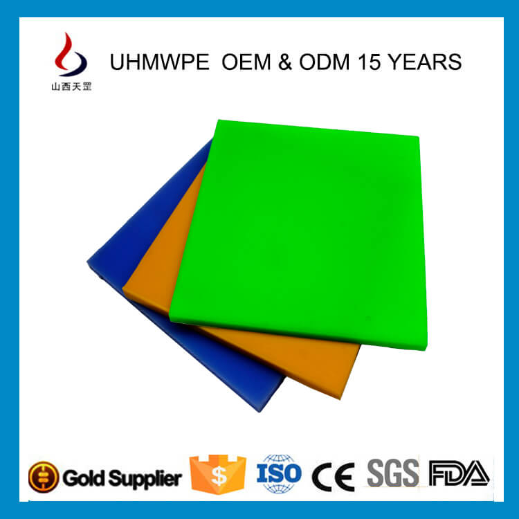 怎么選擇高質量的超高分子量聚乙烯板