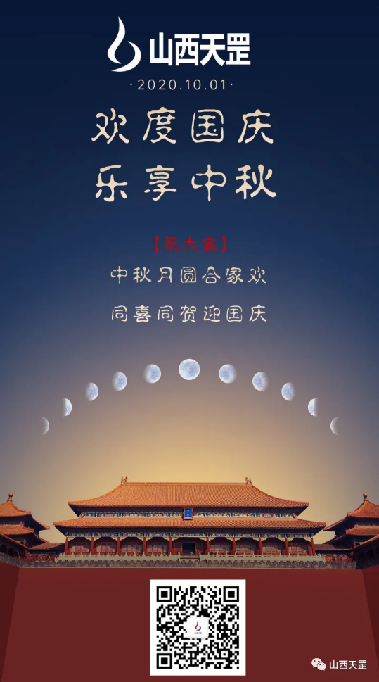 崢嶸71載 與國(guó)同夢(mèng)普天同慶