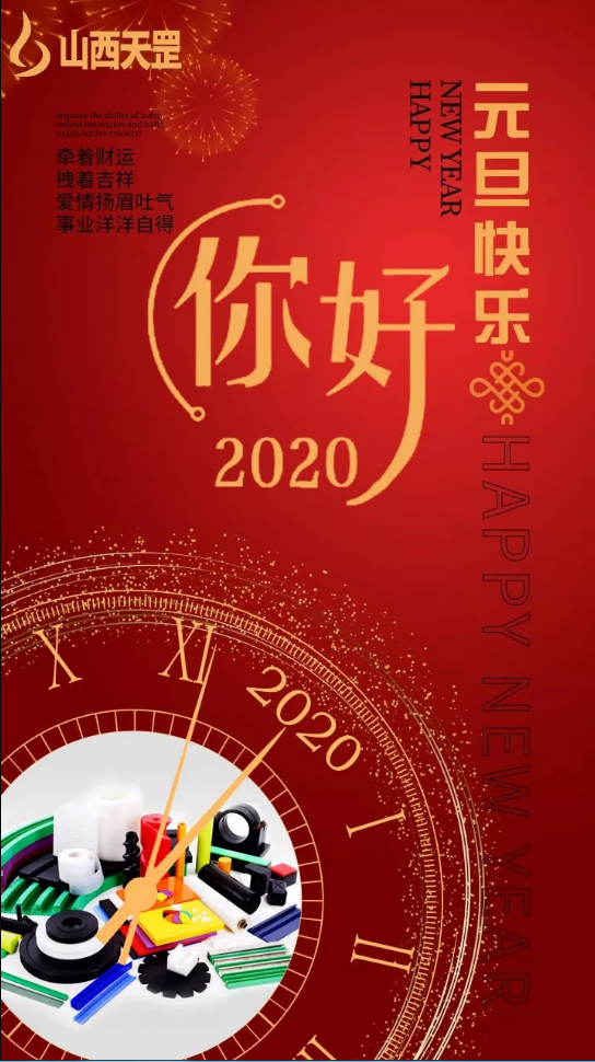 整裝上路，從心出發！