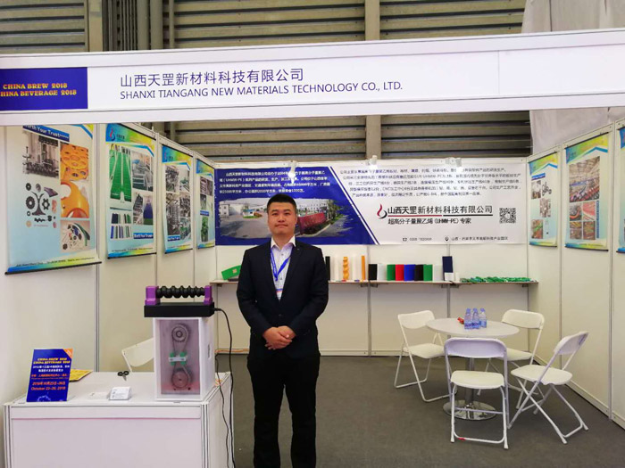 2018年中國(guó)國(guó)際酒、飲料包裝展