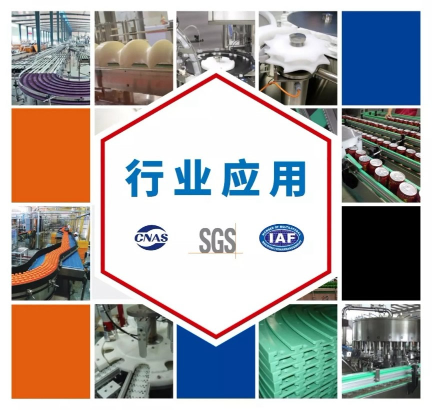 輸送螺桿|進瓶螺桿