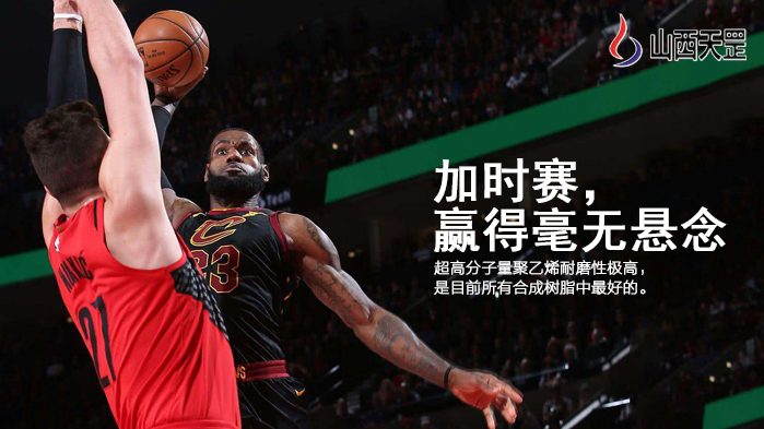 關于超高分子量聚乙烯，你知道多少？（上）