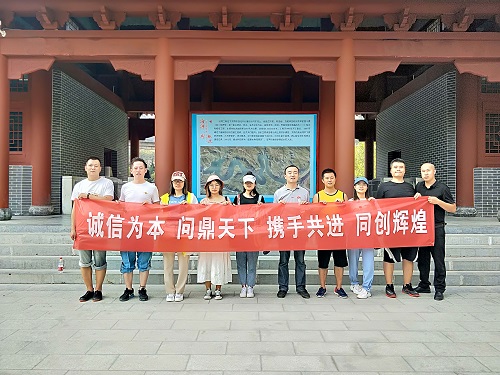 天罡嘻游記！同心同德...