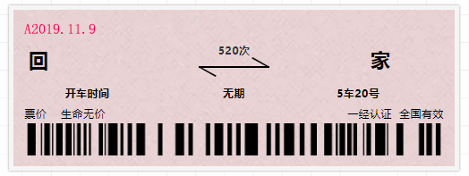 天罡向我們最美逆行者致敬