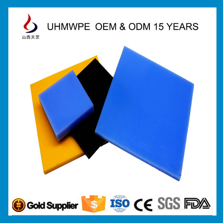 高分子聚乙烯常有性能指標有哪些