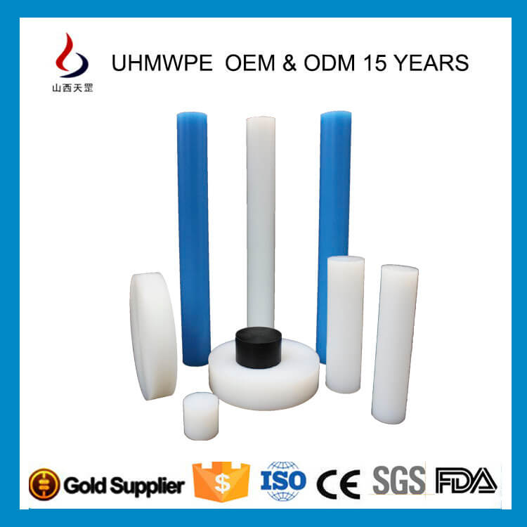 山西天罡新材料分子量聚乙烯管