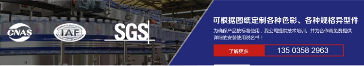 <a href=http://m.t5851.com/product/2/1/35.html target=_blank class=infotextkey>超高分子量聚乙烯板</a>