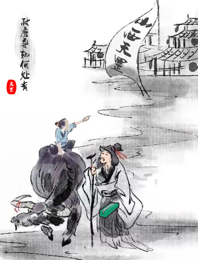 清明時節雨，聽風聽雨聽心音