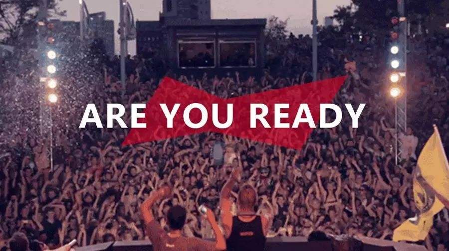 面對即將到來的報復性增長，你準備好了嗎？