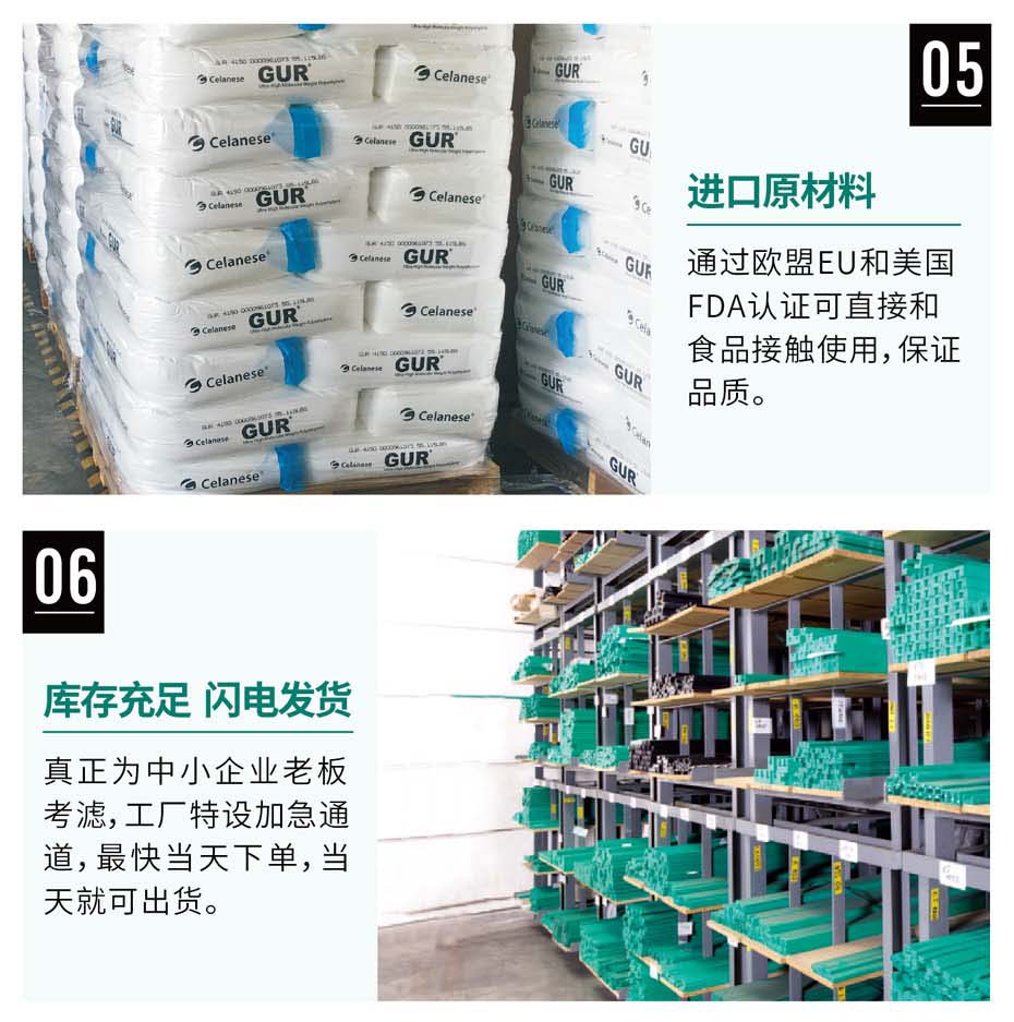 TG-T T型單排鏈條導軌