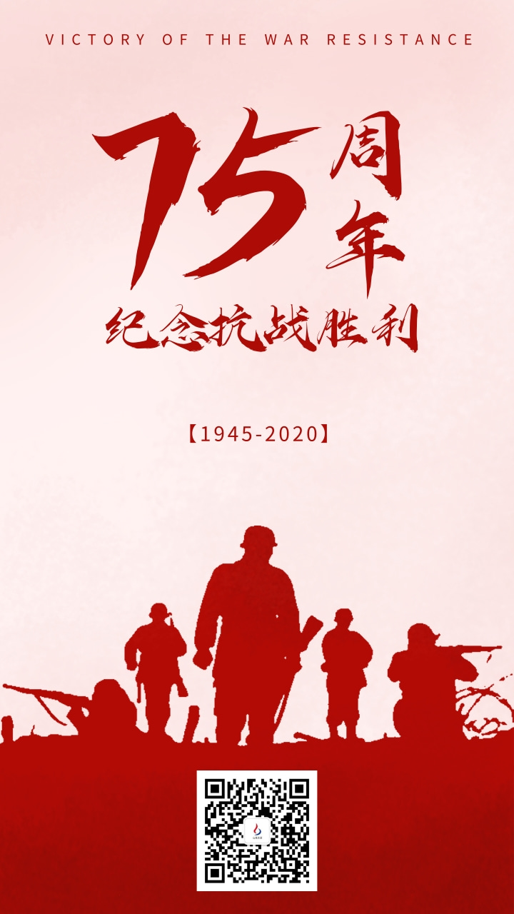 銘記歷史，吾輩當(dāng)自強(qiáng)